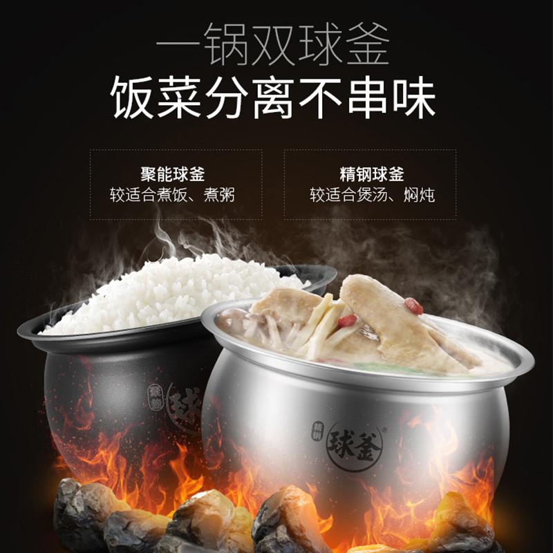 苏泊尔SY-50FH33Q电压力锅