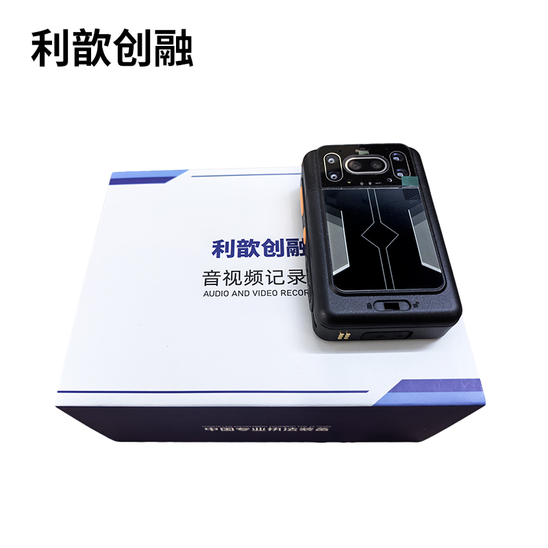 利歆创融 音视频记录仪 DSJ-S11C 黑色 64G 台高清大图