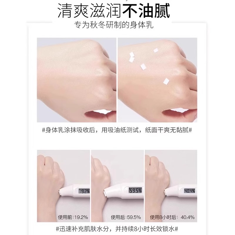 香港科士威身体乳正品女士持久留香磨砂膏美净焕白官方旗舰店3759A 百香身体乳*1+浪漫身体乳*1