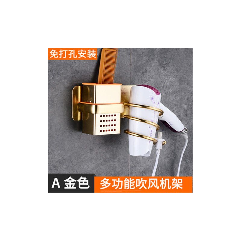 黑色卫生间电吹风架浴室置物架吹风机架收纳架免打孔壁挂风筒架子|金色 C款