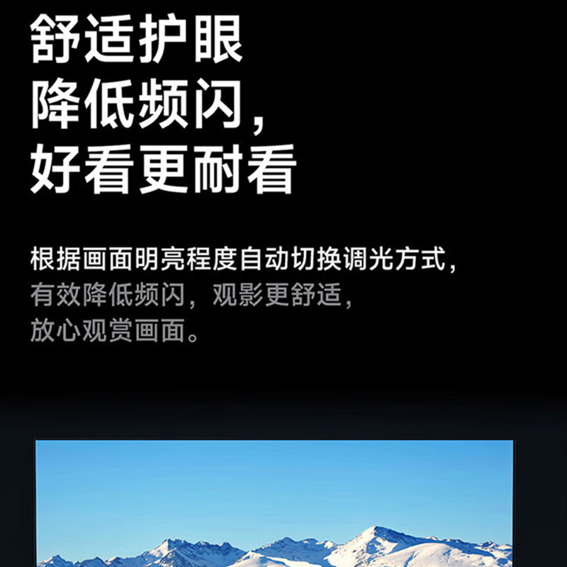小米(MI)平板电视A65 2+32GB金属全面屏 双频WiFi 4K超高清液晶智能平板电视机