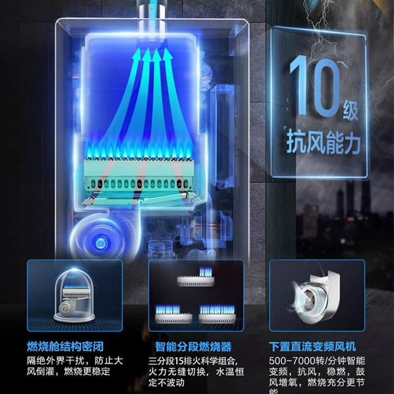[24h闪发]海尔(Haier) JSQ25-13FQ3BPU1 密闭稳燃仓 水量水温双恒定 海尔智家 手机远程控制
