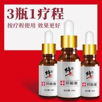 【苏宁正品】修正灰指甲抑菌液专外用指甲变白色板萎缩浑浊增厚脱落翘起脆易碎灰趾亮甲勾炎净康灵炎消的护理辉之间液 灰指甲专用