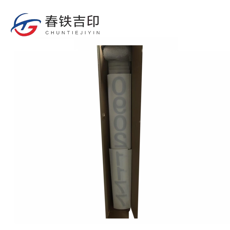 春铁吉印 反光杆号贴 150*540mm 个高清大图