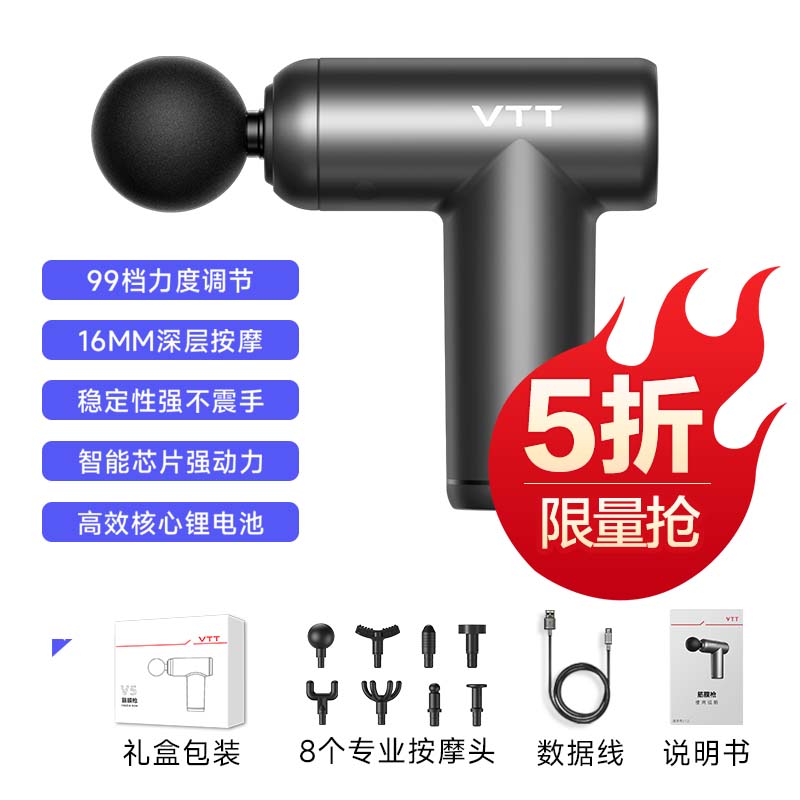 【5折抢】VTT筋膜枪肌肉按摩器低音男女专业级健身电动颈膜放松按摩枪 黄色
