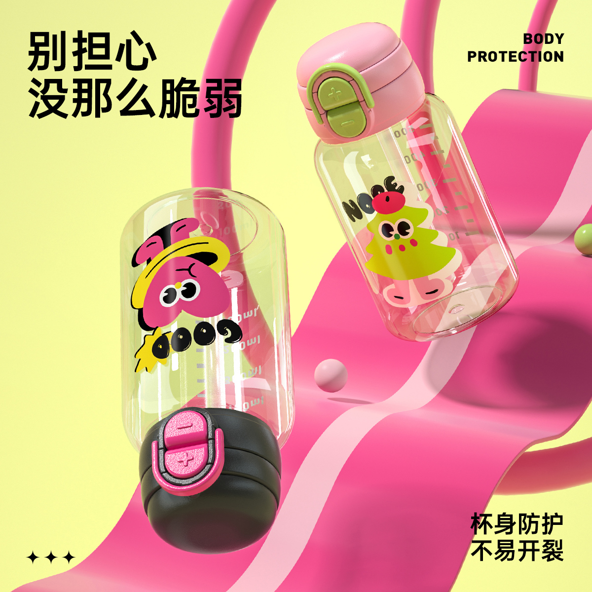 炊大皇儿童水杯双饮吸管杯tritan塑料杯上学大容量夏杯子女带背带高清大图