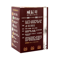 莱特维健Wright Life香港威猛哥玛咖秘鲁黑玛卡片 东革阿里淫羊藿硬胶囊生精片 男性保健品温和滋补药持久60粒盒装