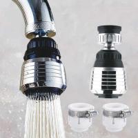 [买1赠1发2只]防溅水龙头过滤器嘴节水器延伸起泡器加长 2个短款起泡器+2个万能转换头