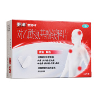 泰诺林 对乙酰氨基酚缓释片18片