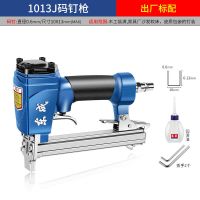 东成气钉枪气动码钉钢钉射钉f30直钉枪装修木工工具排钉气钉抢 专业气钉枪不卡钉不冒钉