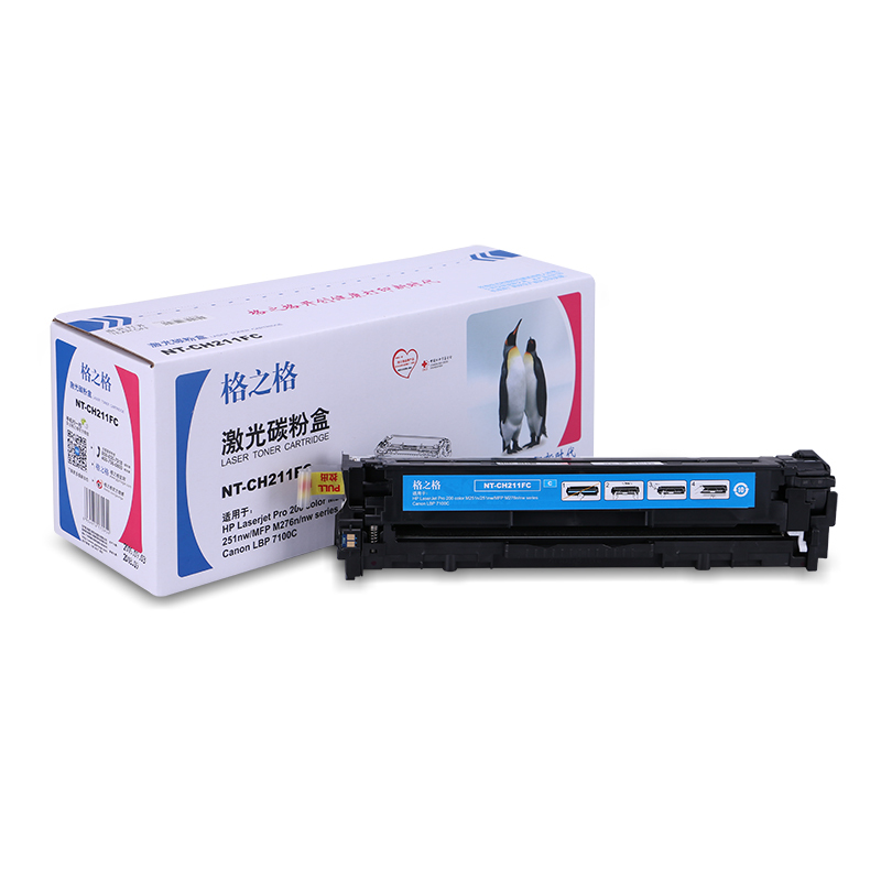 格之格 CF211A 碳粉盒 NT-CH211FC 适用 HP LaserJet Pro 200 color 系列