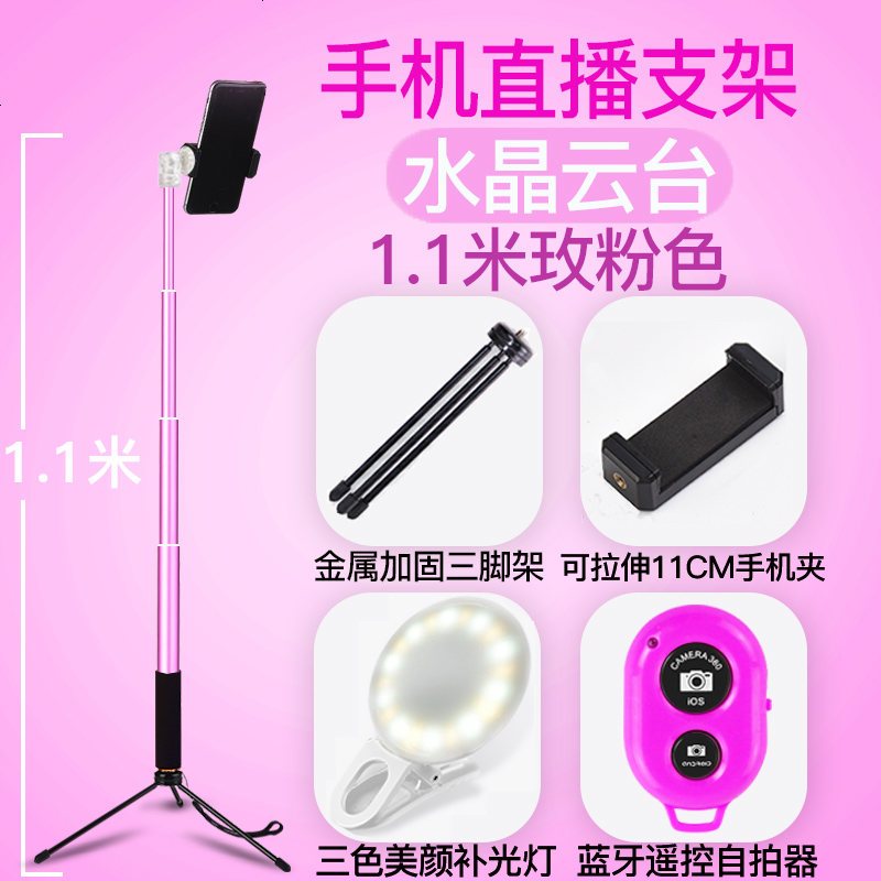 适用 拍照主手机三脚架床头直支架三角架桌面户外懒人相机便携自拍