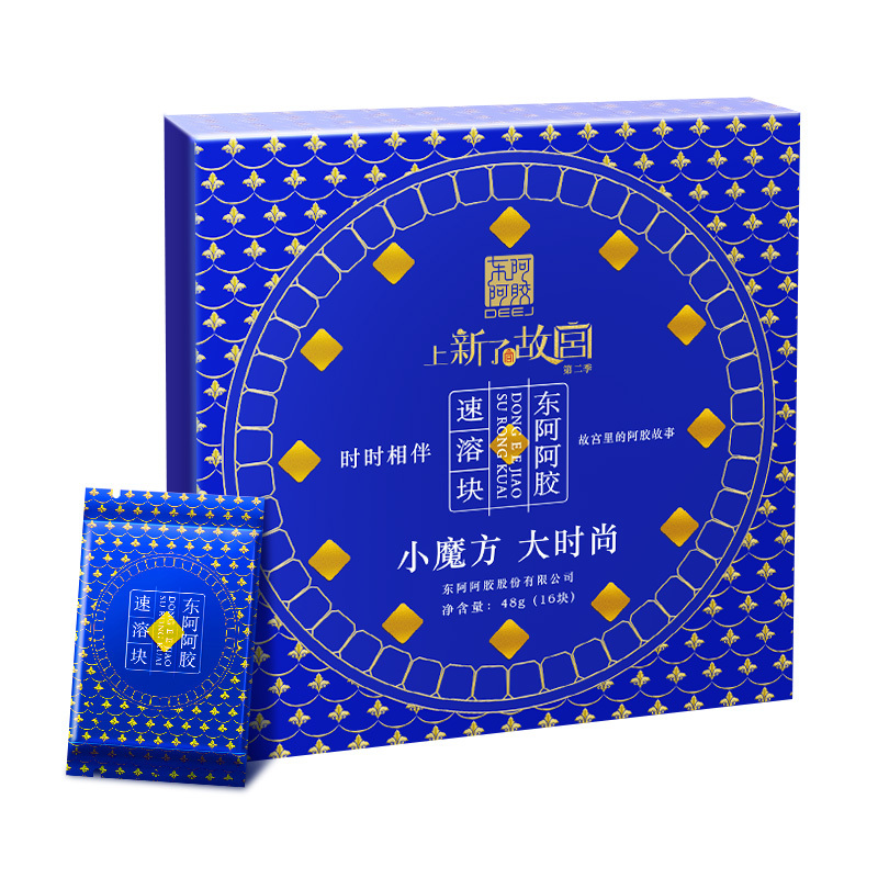 东阿阿胶速溶小金块3g*16块 故宫联名款