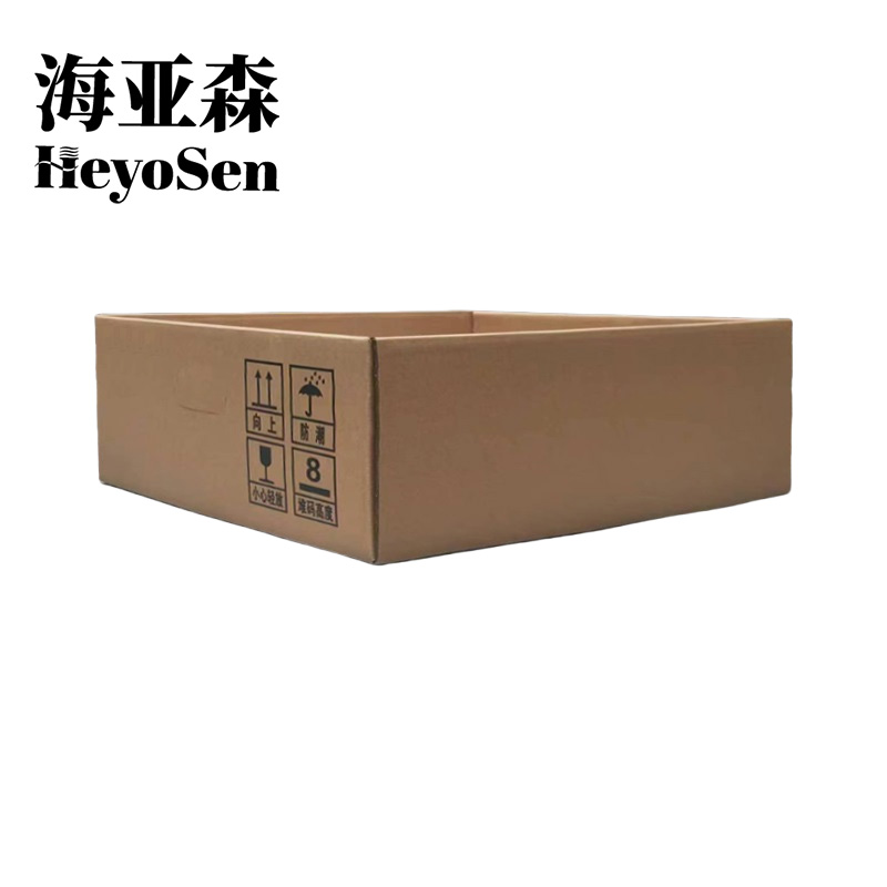 海亚森 M9066 纸箱收纳箱 牛皮纸色 纸箱(计价单位:个)牛皮纸色