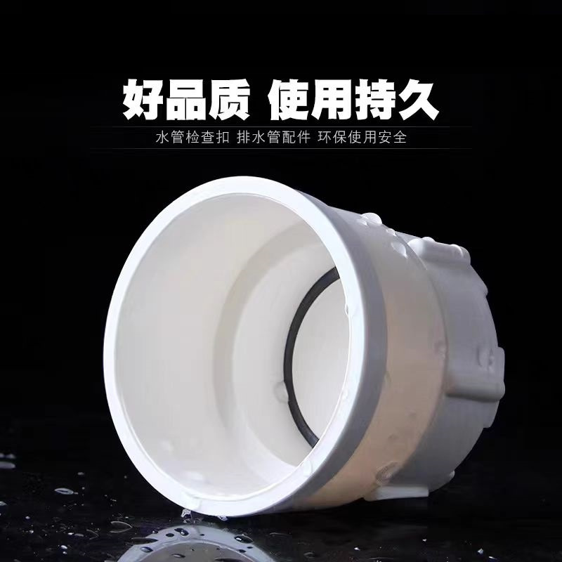 中锦科技 PVC清扫口 定制 个高清大图