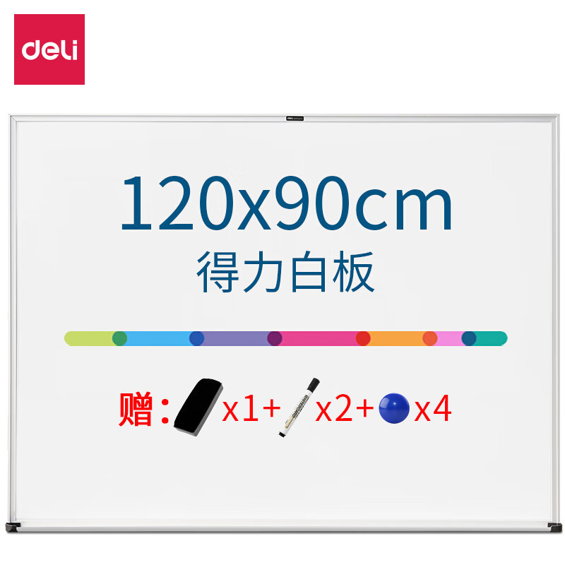 得力/deli 7845白板 悬挂式 单面