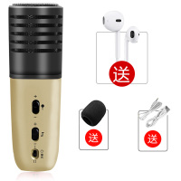 屁颠虫HIFIERMC-908手机麦克风 全民K歌神器唱吧手机电脑有线话筒 内置声卡 苹果+安卓通用 金色3.5 接口