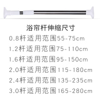 家柏饰(CORATED)浴室保暖隔断帘窗帘布防水防霉挂帘卫生间浴帘套装淋浴房帘子