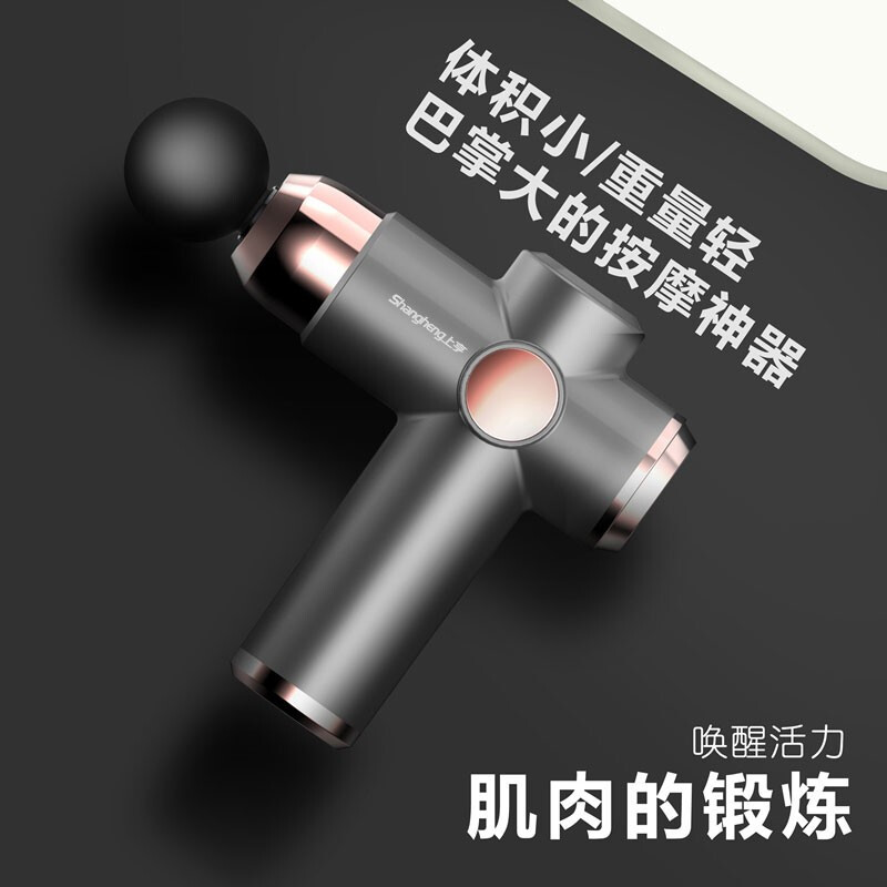 上亨(shangheng)迷你筋膜枪肌肉按摩器颈膜枪颈椎放松仪便携小巧静音按摩仪液晶款-灰色-SHZH-JKJ002