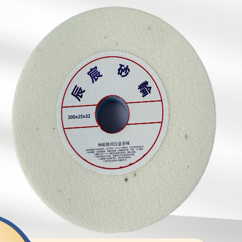 辰宸 白刚玉砂轮 200*32*25 mm高清大图