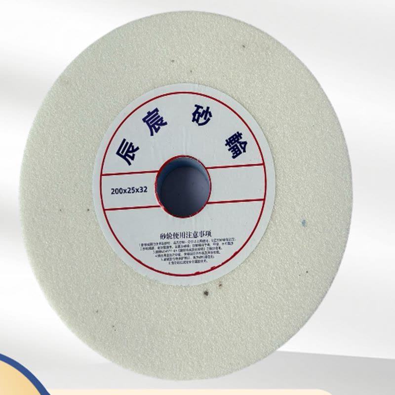 辰宸 白刚玉砂轮 200*32*25 mm图片