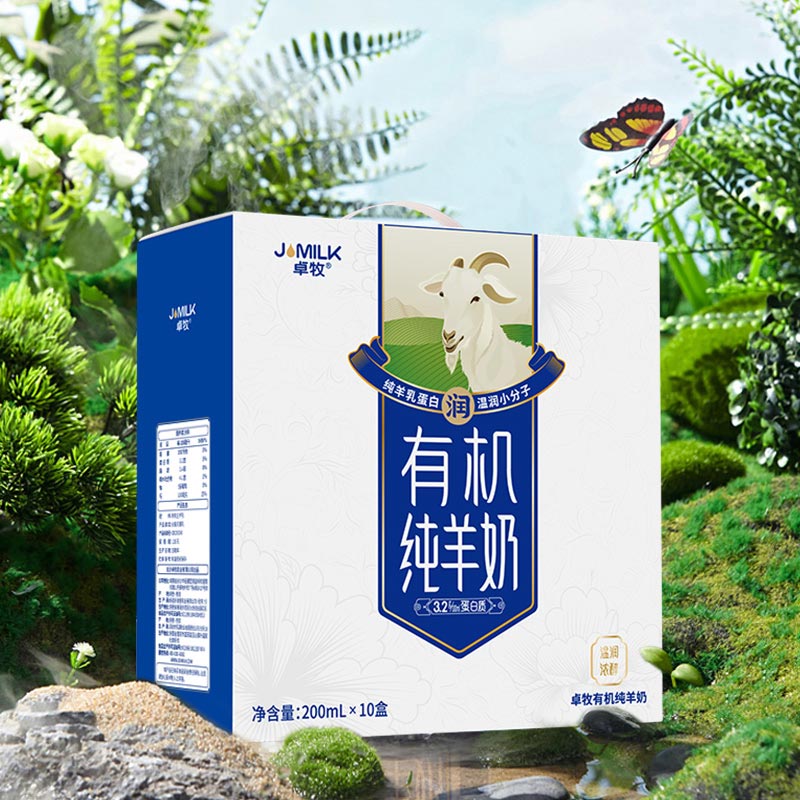 卓牧有机纯羊奶200ml*10高清大图