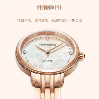 天王新品星辰系列时尚钢带女表珍珠母贝表盘优雅女士手表31275