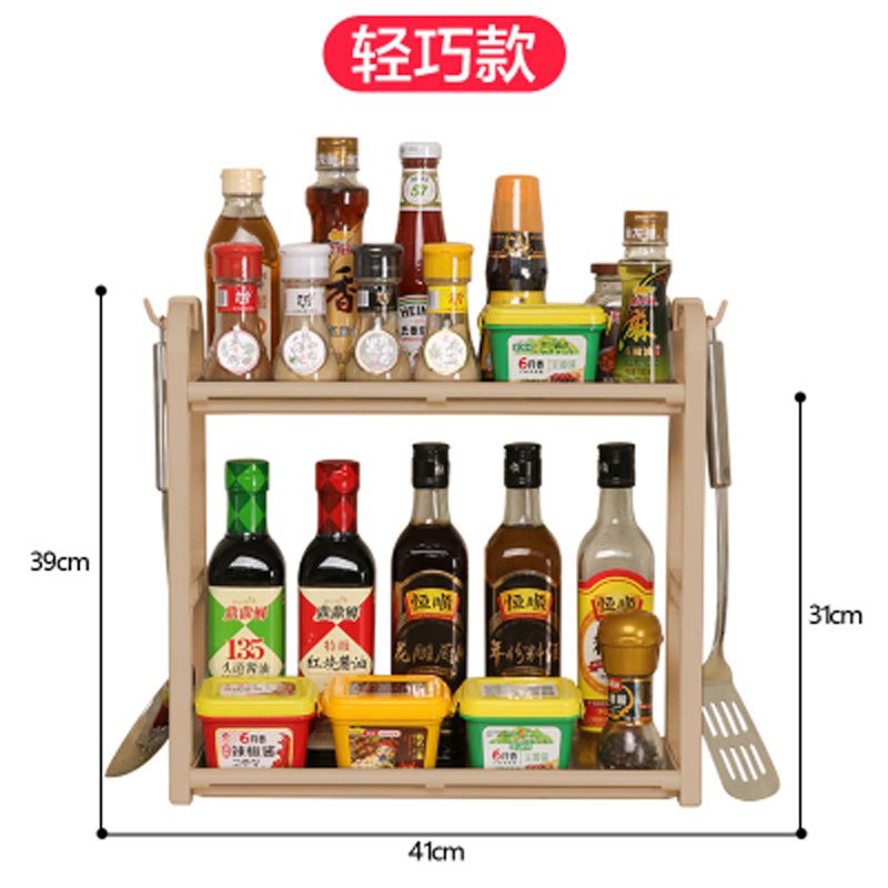 厨房置物架料架落地双层储物收纳架厨具刀架砧板用品用具省空间多色多款家装建材及五金家装主材厨卫五金/挂件厨房挂架