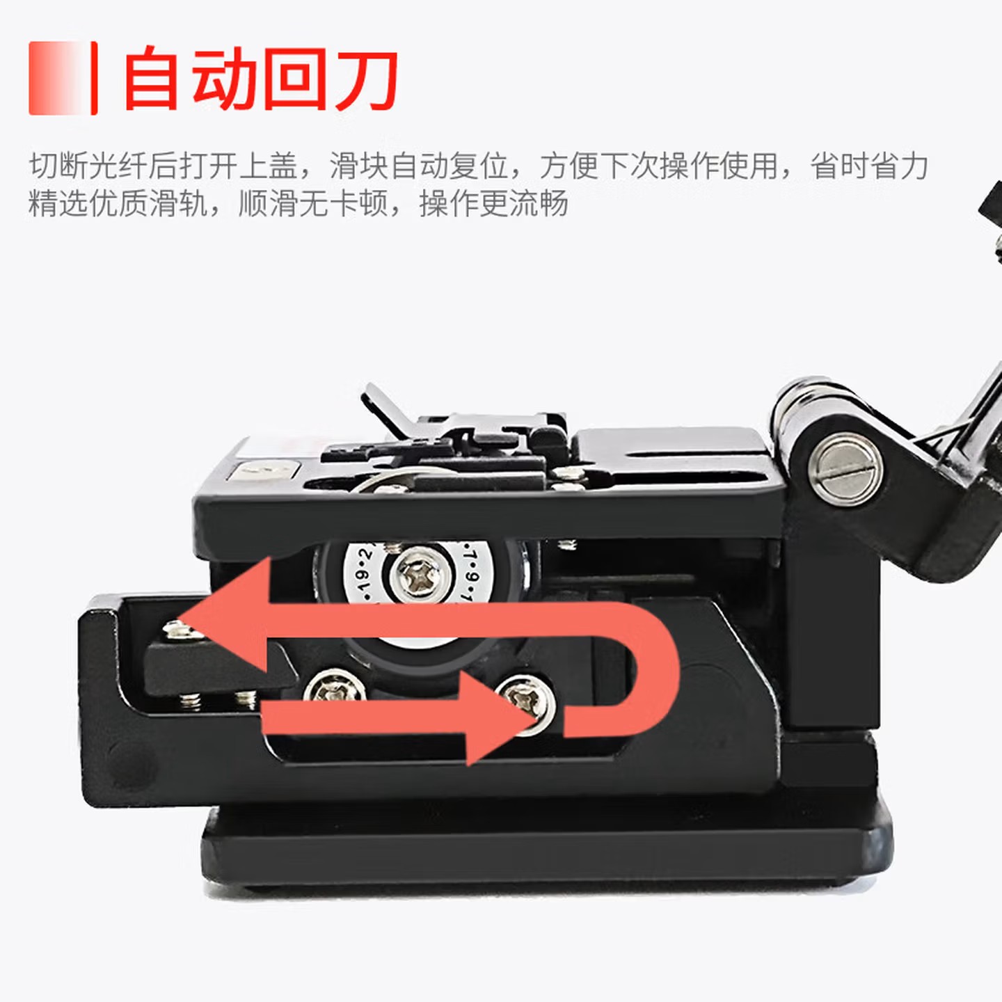 维英通光纤切割刀专业级高精度切割刀具超薄刀片快速精准切光缆便携式设计高效稳定耐用高清大图
