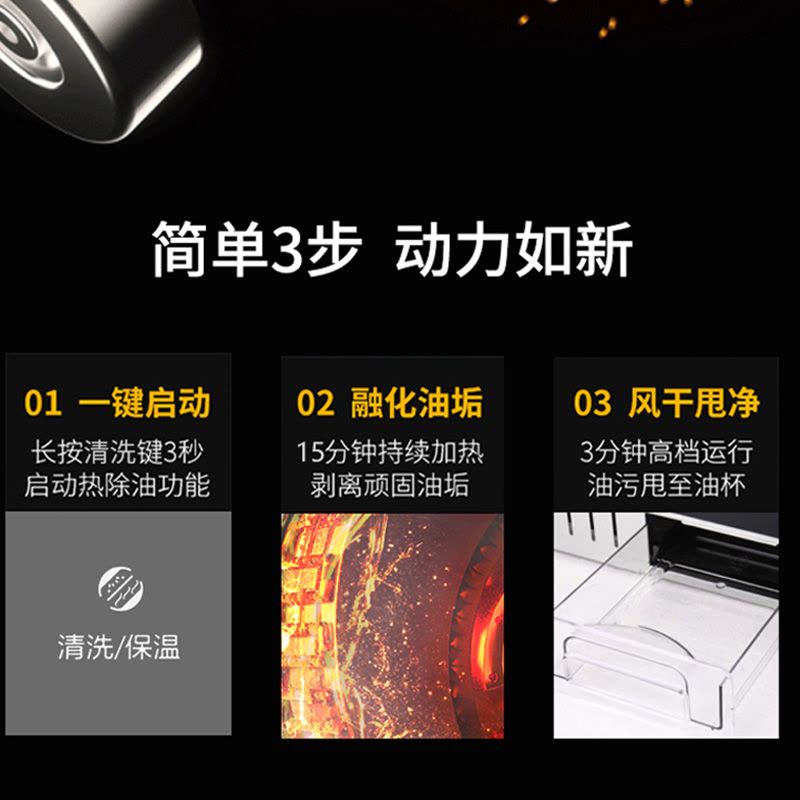 美菱(MeiLing)集成灶 黑晶防爆钢化玻璃家用一体灶 头部保温置物侧吸下排抽油烟机保洁柜JJZT-MYZ10 天然气图片