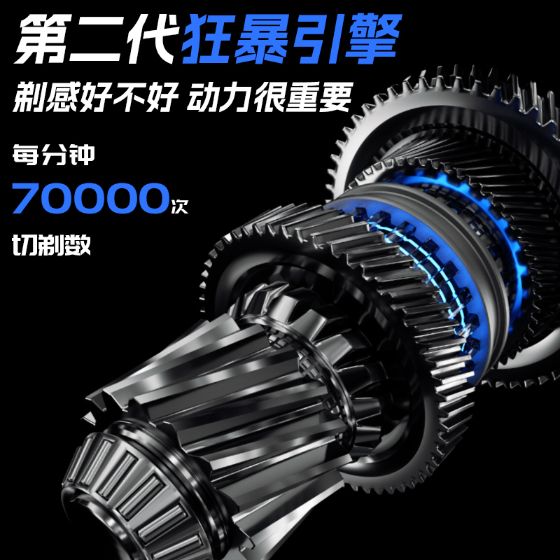 映趣黑武士须刀BK3000.高清大图