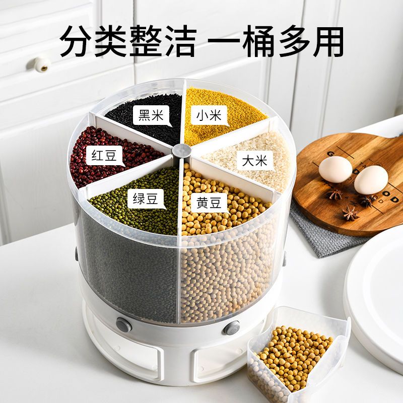 分格米桶防虫防潮密封家用20斤储米箱装五谷杂粮储存罐旋转收纳罐 [翻盖款]灰色(可装10斤送量杯)