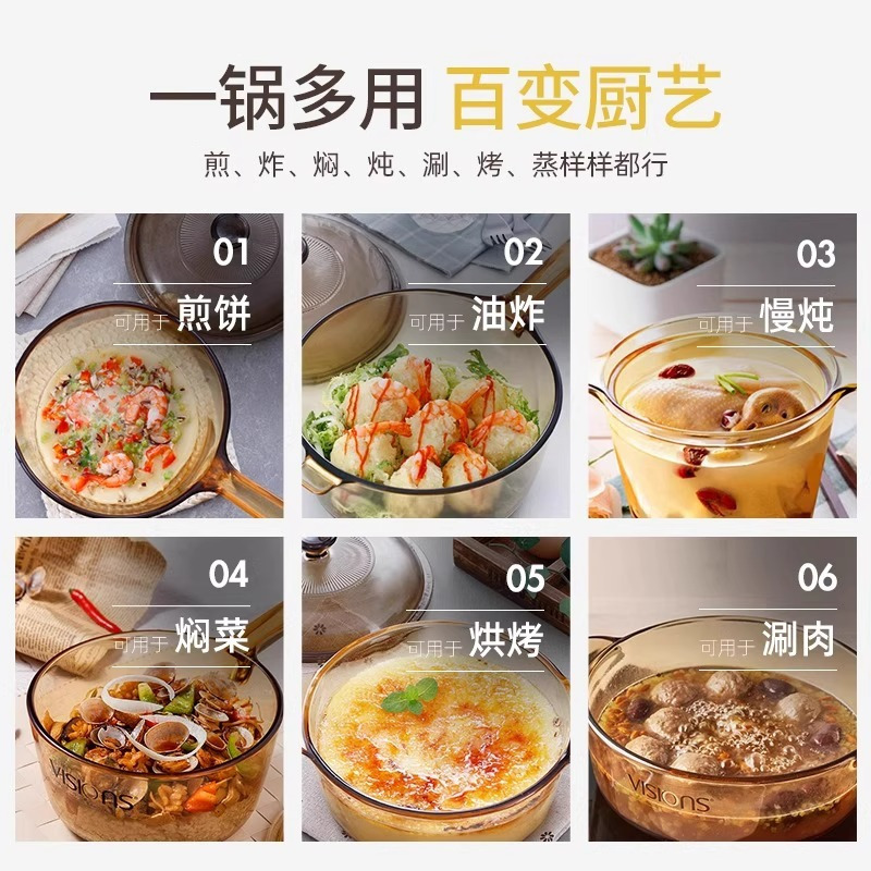 康宁餐具(VISIONS)晶彩系列透明锅1.5L 家用玻璃锅砂锅汤锅炖锅高清大图