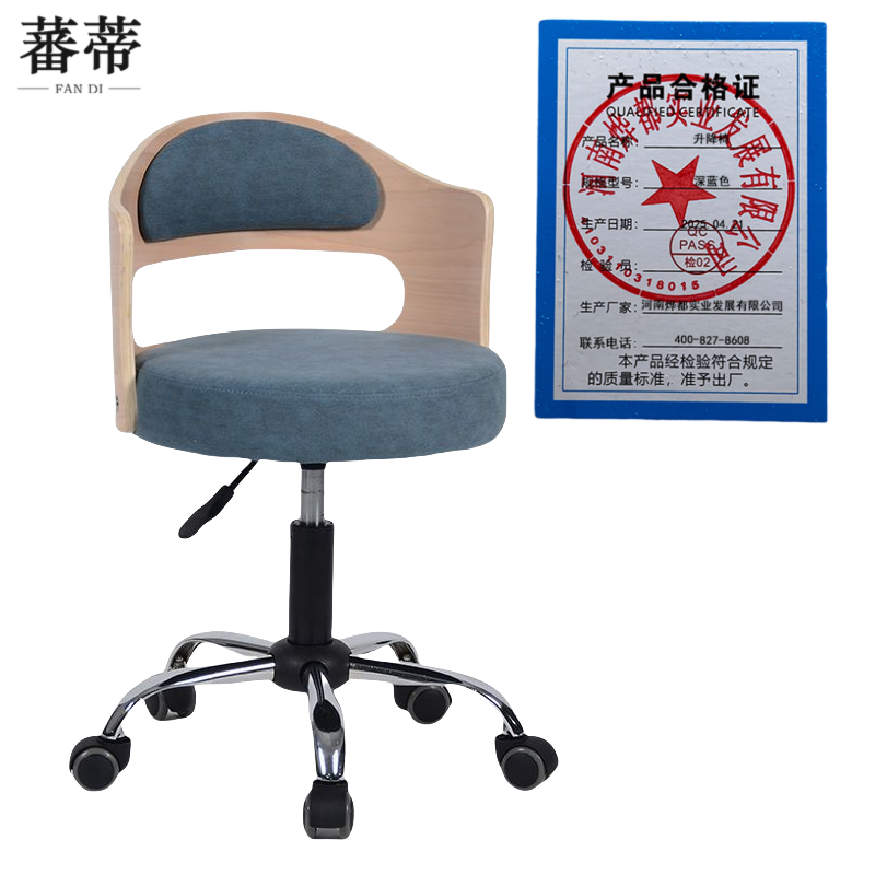 蕃蒂升降椅深蓝色把高清大图