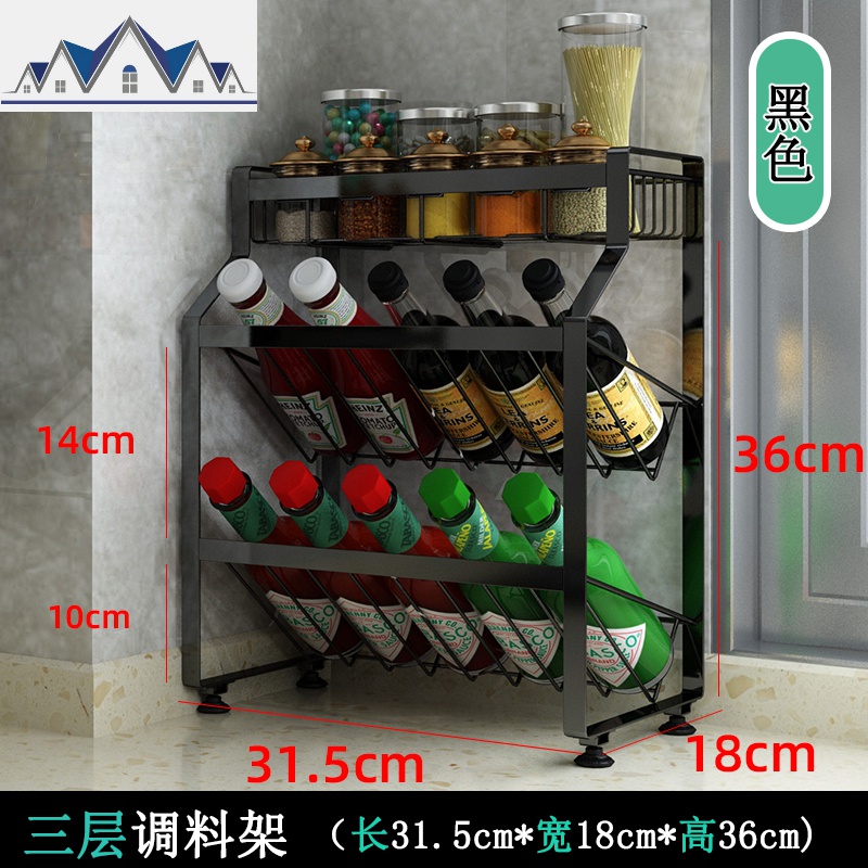 黑色不锈钢厨房用品置物架调味料架壁挂免打孔油盐酱醋台面收纳架 三维工匠高清大图