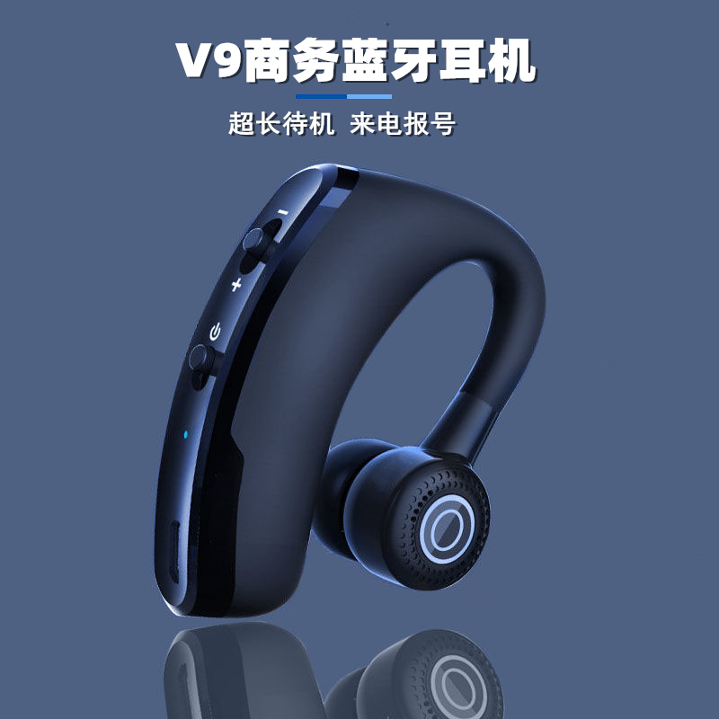 V9商务蓝牙耳机无线耳机运动挂耳式蓝牙5.0超长待机跑步健身车载通用苹果安卓小米华为手机平板 黑色高清大图