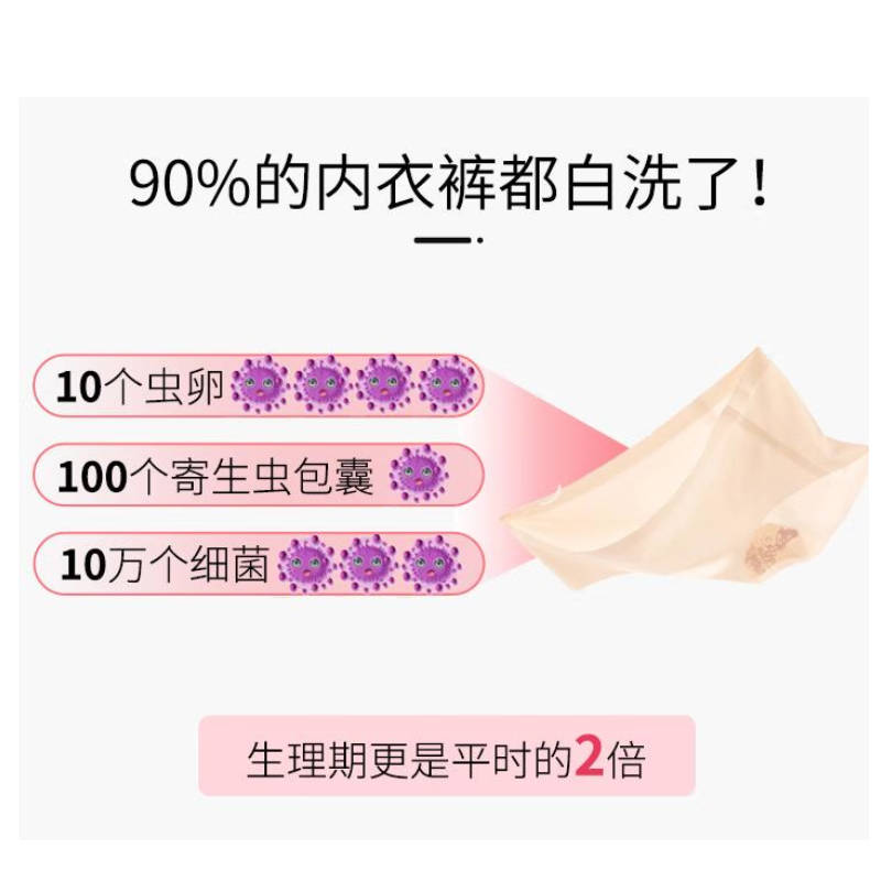 活力28 内衣洗衣液 480g和风樱花高清大图