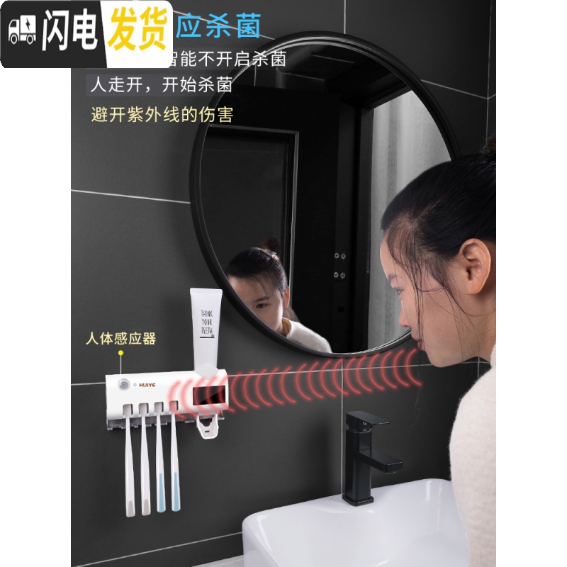 三维工匠智能牙刷消毒器紫外线牙膏置物架电动烘干壁挂式座牙具收纳盒 [四口套装A][全新升级]智能牙刷消毒器-高贵白牙具座高清大图