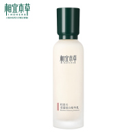 相宜本草红景天幼白精华乳120g