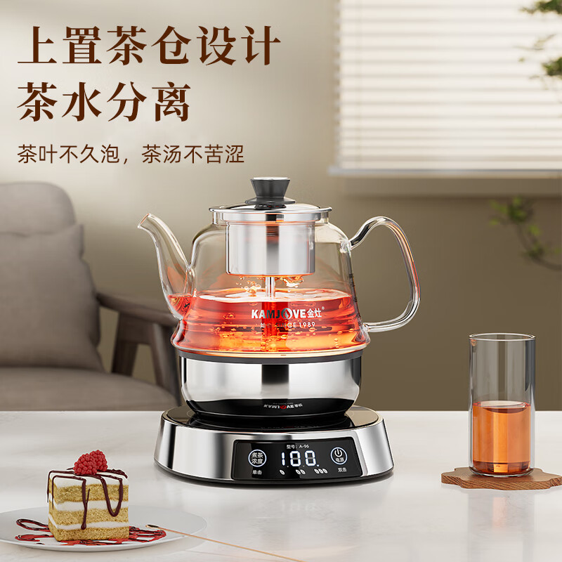 金灶A-96蒸茶器办公室小型煮茶壶喷淋式蒸汽煮茶器小型自动电茶炉高清大图