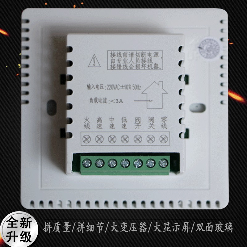 中央空调温控器液晶智能三速CIAA开关水系统风机盘管控制面板线控遥控 TMS-2000DB蓝标带遥控(送电池)