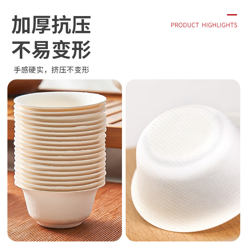 新鲜生活 一人一 茶杯SH-9019高清大图