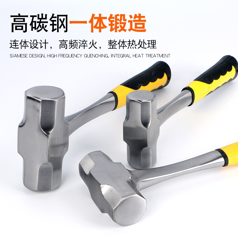 阿斯卡利八角锤大锤连体铁锤重型拆墙一体铁榔头大号方头石工锤锤