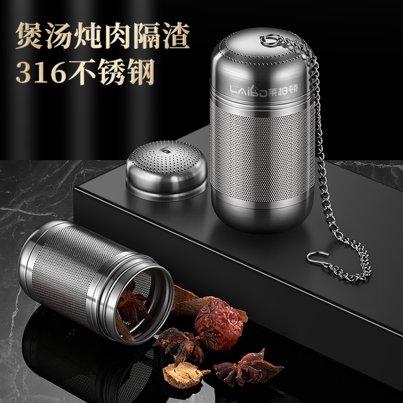 调料球 火锅高清大图