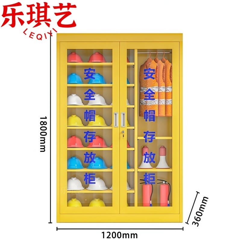 乐琪艺 安全帽存放柜28顶台