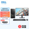 戴尔(DELL)成就3020台式机电脑主机 家用商用办公电脑整机 (英特尔酷睿13代i3-13100 8G内存 256GSSD WiFi蓝牙 )加23.8英寸显示器