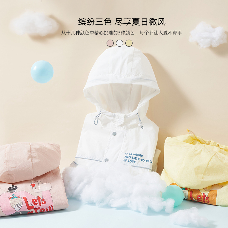 咕噜日记2021春夏新品儿童防水拼色冲锋衣外套CGW1001