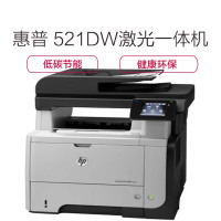 惠普(HP) LASERJET PRO M521DW 工作组级数码多功能一体机