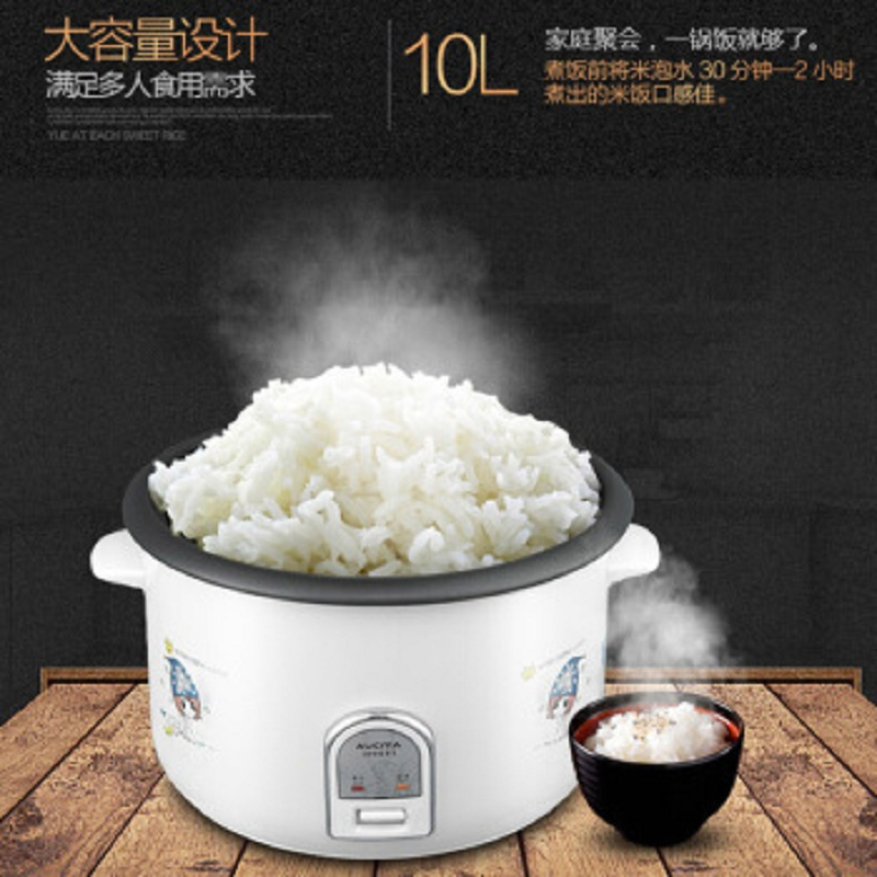 澳柯玛 /( AUCMA) CFXB-1001T 商用电饭锅电饭煲10L/10升大容量