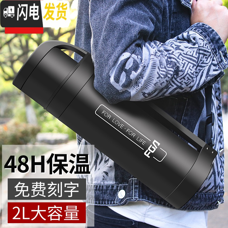 三维工匠保温水壶家用超大容量保温杯暖热水瓶户外便携旅行水杯2000 1000本色